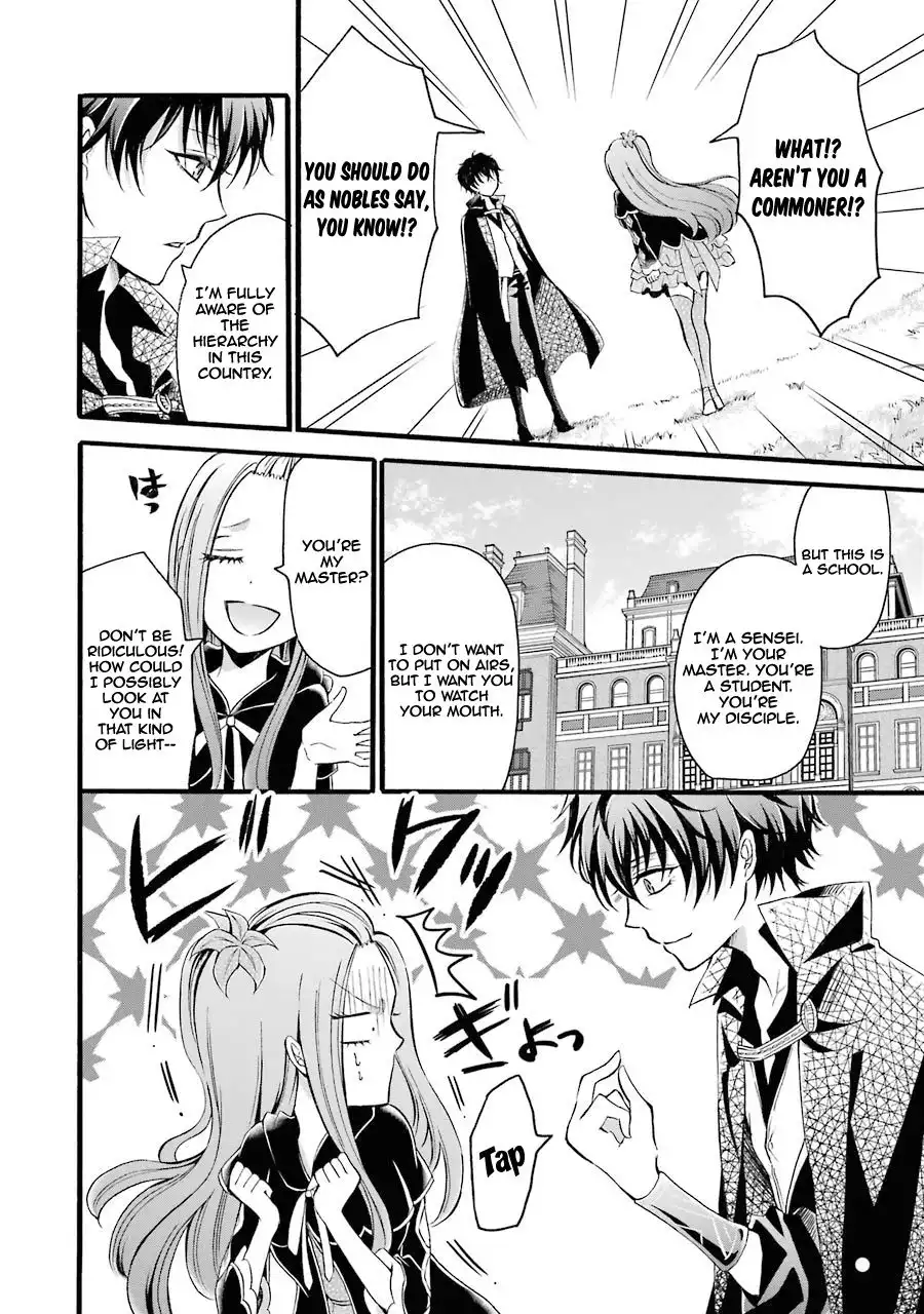 Mahou Shoujo Gakuen no Suketto Kyoushi Chapter 6 34